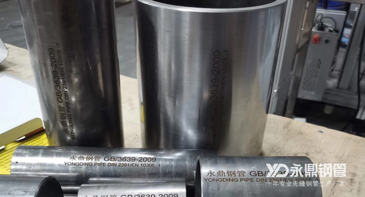 無縫鋼管廠家推遲年度大修對(duì)市場(chǎng)供給造成高位 無縫鋼管廠家推遲年度大修對(duì)市場(chǎng)供給造成高位