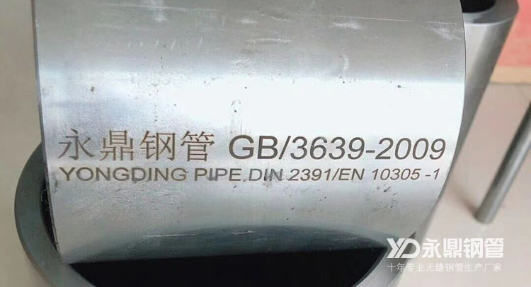 12月份鋼管廠家盈利將再次出現分化 12月份鋼管廠家盈利將再次出現分化
