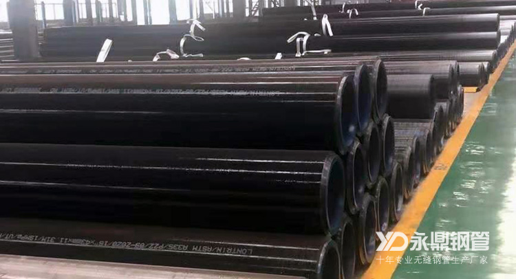 無(wú)縫鋼管優(yōu)異的性能能夠防止外來(lái)攻擊或腐蝕 無(wú)縫鋼管優(yōu)異的性能能夠防止外來(lái)攻擊或腐蝕