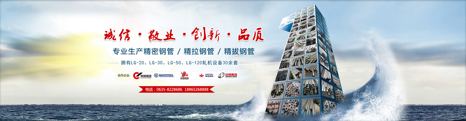 山東無縫鋼管,精密鋼管,精拉管,精拔管廠家